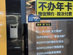 -超级猩猩健身·团课(高新园大冲商务中心二店)