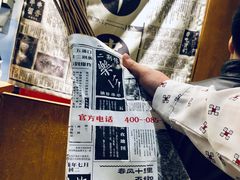 -乐乐姐超级土豆(中关村5号店)