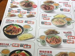 菜单-李先生牛肉面大王(马栏店)