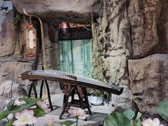 -遇见长安之高山流水(李家村万达店)