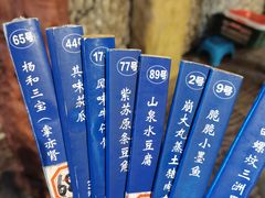 -园林美食城·本土农家菜(杨和镇店)