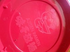 -味千拉面(光启城时尚购物中心店)