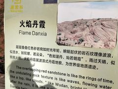 -波浪谷