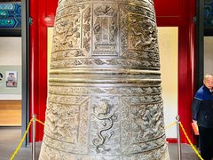 -大钟寺古钟博物馆