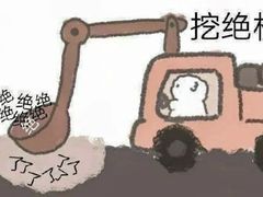 -蜀大侠火锅(春熙路店)