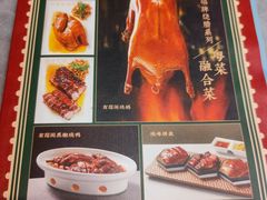 -有璟阁港式餐厅(国贸商城店)