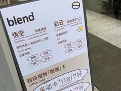 -blend咖啡部落(卓悦中心店)