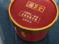 -北京全聚德(清华园店)