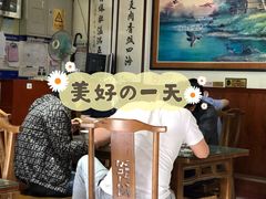 大堂-老爆肚满五香烧牛羊肉