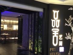 -鉴川·川菜传承(星汇两江店)
