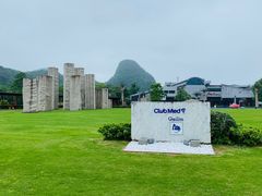 -Club Med地中海俱乐部·桂林度假村