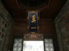 -大学习巷清真寺