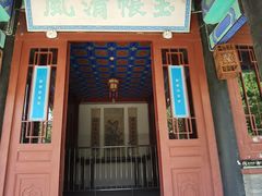 -金州副都统衙门博物馆