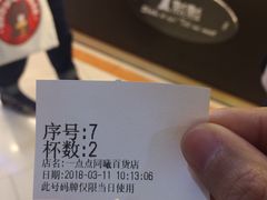 -1点点(同曦假日百货店)