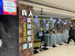 -H次元沉浸剧情密室(街道口店)