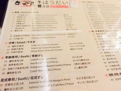 -汕头国际大酒店-牛一町目餐厅