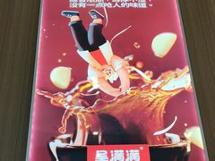 -吴满满油泼面(北方风味园店)