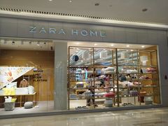 -ZARA HOME(长楹天街购物中心店)