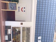 -雀食面包店(钟楼店)