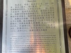 -闽粤南澳总镇府