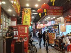 -文记壹心鸡(宝华路店)
