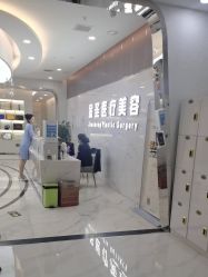 -金圣医疗美容