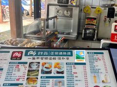 -129老爸茶丨清补凉