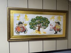 -长顺参鸡汤店(西塔总店)