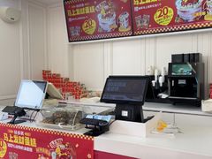 -味多美蛋糕(新和平里店)