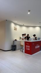 -Yestar重庆艺星医疗美容医院