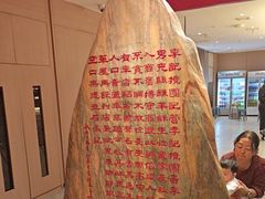 -李记搅团•非遗陕菜(三桥店)