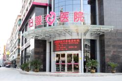 -常州武进妇婴医院