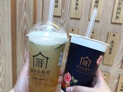 柚子果茶-厝内小眷村(西单大悦城店)