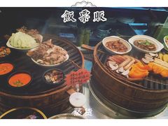 -羊汤研究所(茶苑海口路店)
