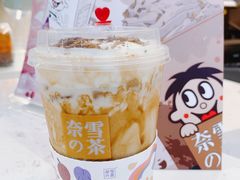 -奈雪的茶(skp店)