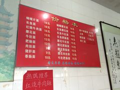 -老赵面店(大西路店)