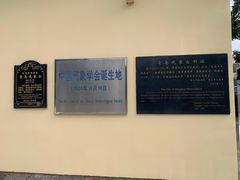 -观象山公园