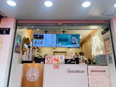 门面-娃哈哈·奶茶(武林店)