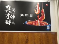 -歪嘴香鸡公煲(天津街店)