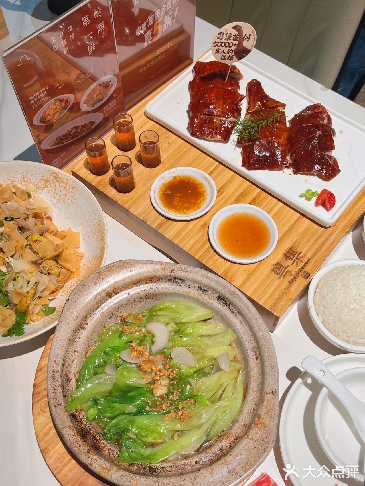 米其林一星级别的美食！听说会吃的广东人都来这