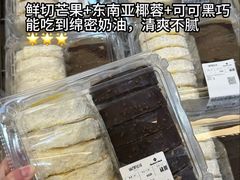 -山姆会员商店(杨桥西路店)