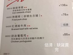 -红房子西菜馆(淮海中路店)