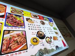 -朝族高丽火盆(长白山总店)