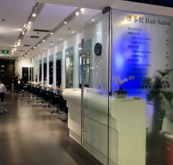 -东方麒麟·潘多拉SALON