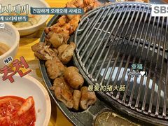 大肠-喜来稀肉(虹泉路店)