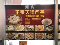 -车库美食餐厅