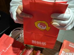 -粉粉乐鲷鱼烧(美罗城店)