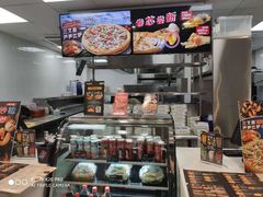 -达美乐比萨(深圳广夏路店)