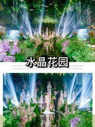 -东方薇婷艺术中心(北外滩店)