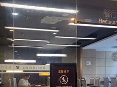 -瑞慈体检上海普陀机构